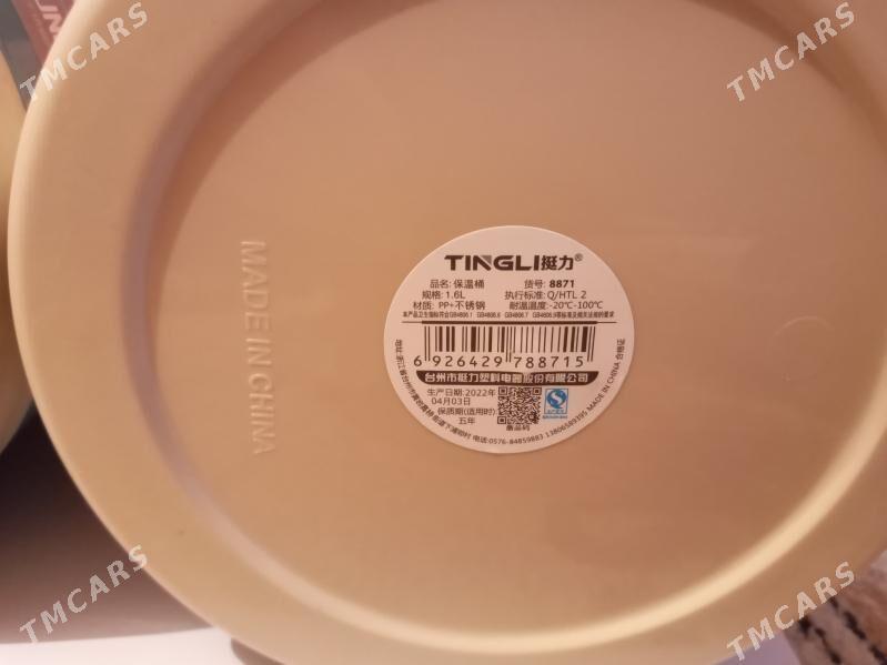 Termos - Туркменбаши - img 1