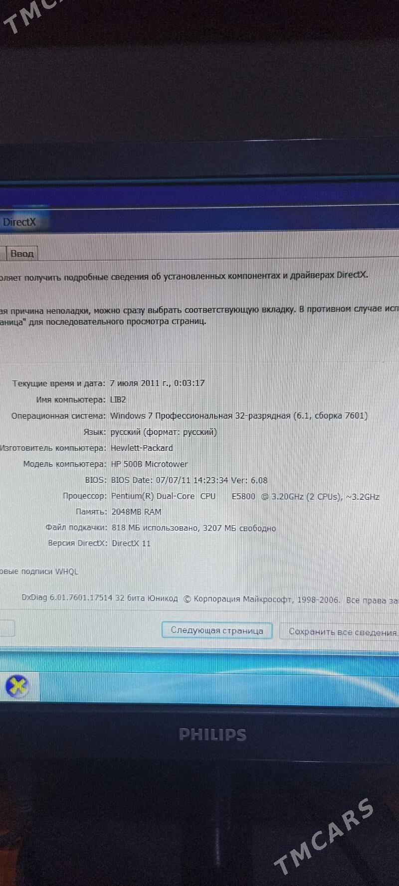 Prosessor Hp Brend - Ашхабад - img 1