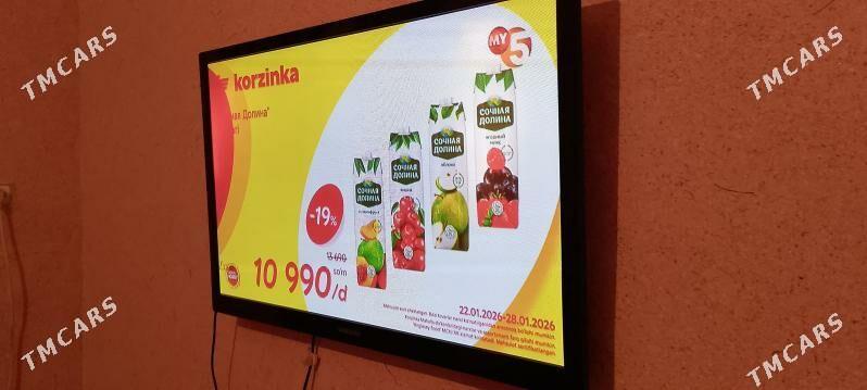 televz50lik. - Дашогуз - img 1