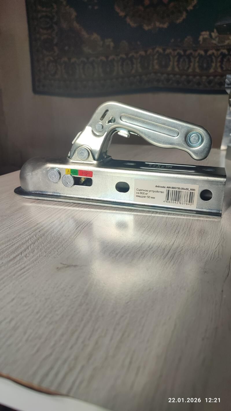 сцепное устройство 450 TMT - Дашогуз - img 1