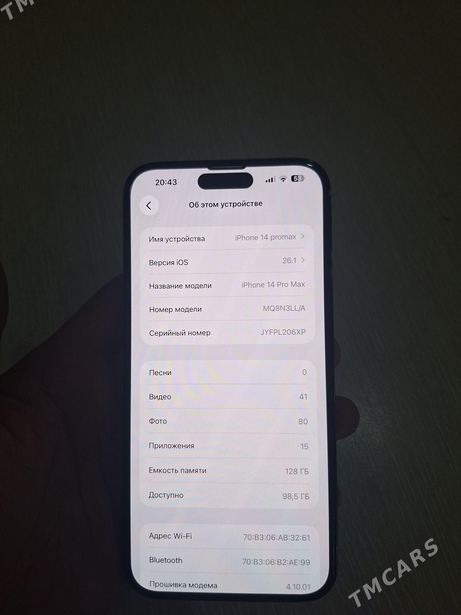 14 pro max 128gb - Мары - img 1