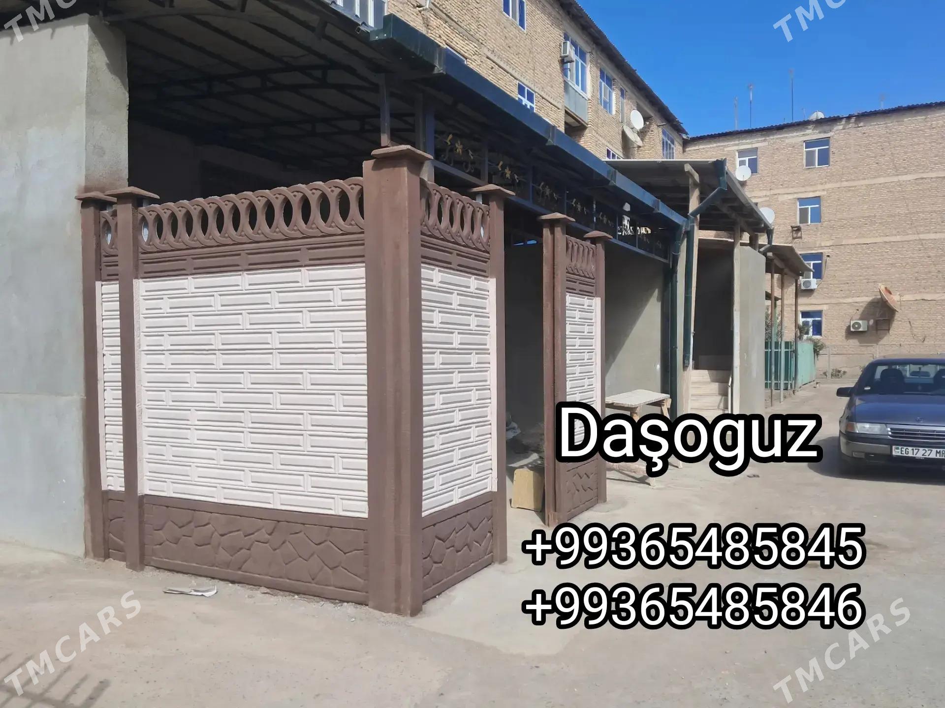 baton zabor - Mary - img 1