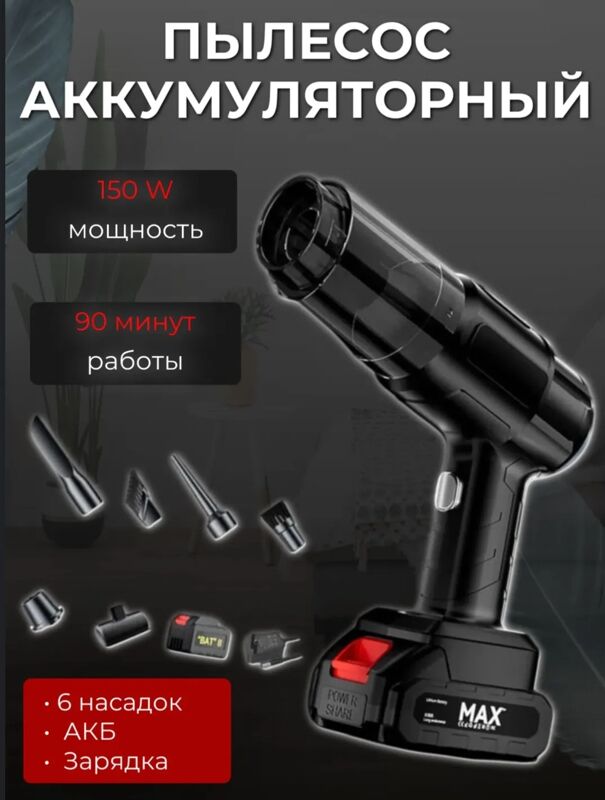 plisos. arginal 270 TMT - Байрамали - img 1