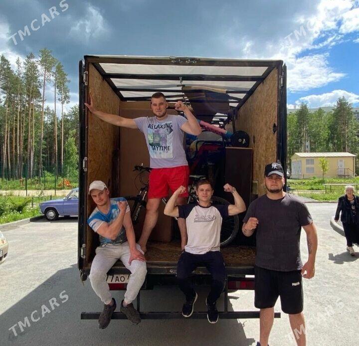 Грузчики .Перевозки .Ýükçiler. - Гаудан "Б" - img 1