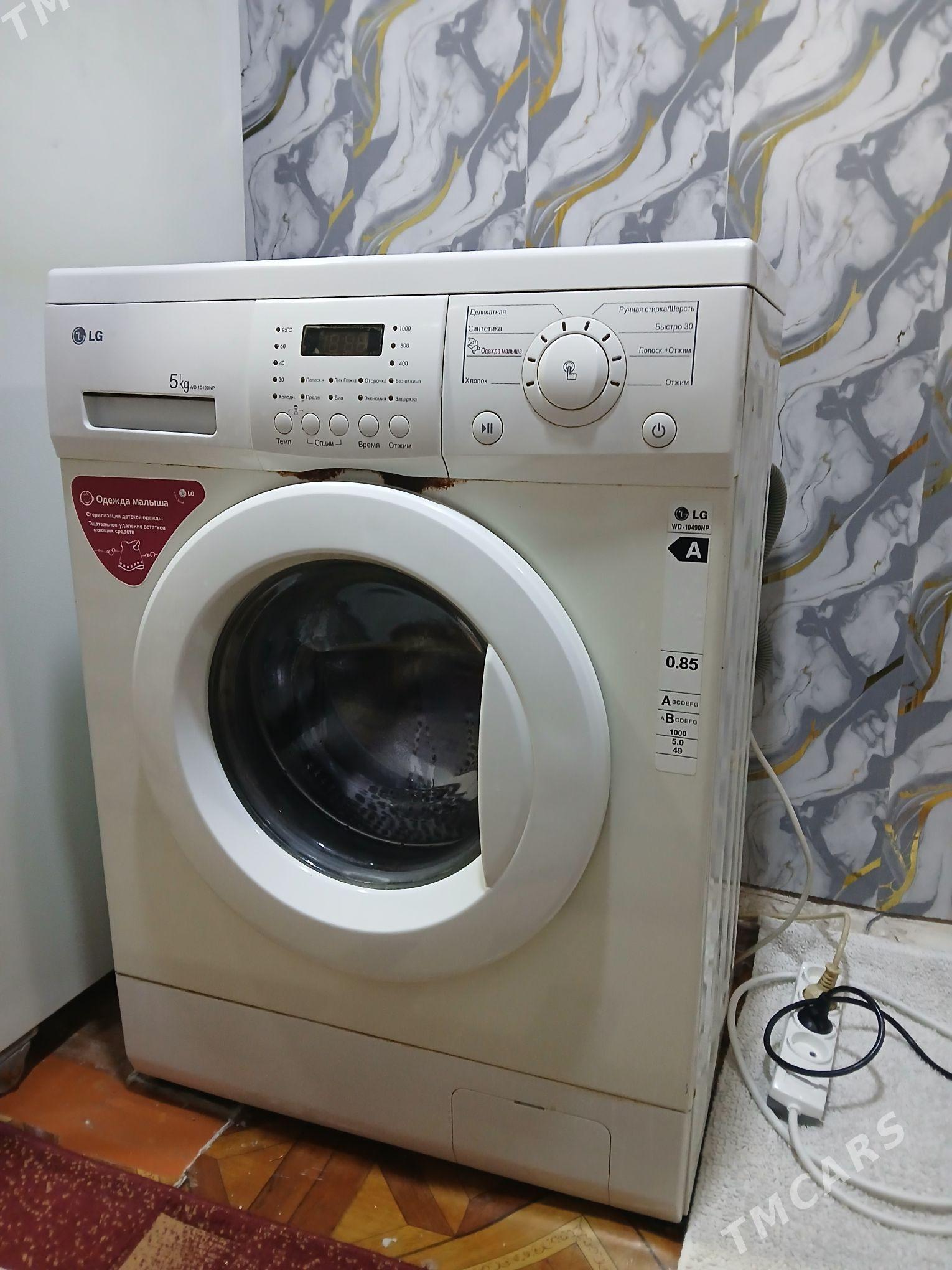 LG Kir maşyn - Дашогуз - img 1