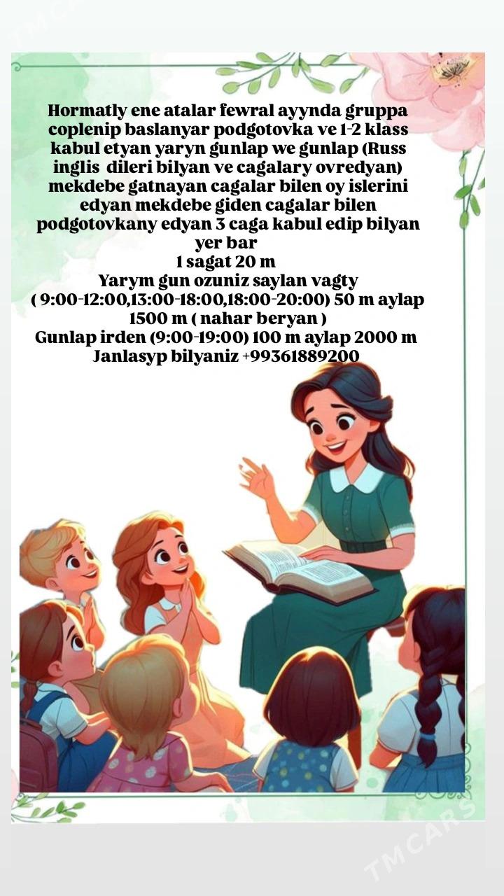 Nanka - Досааф - img 1