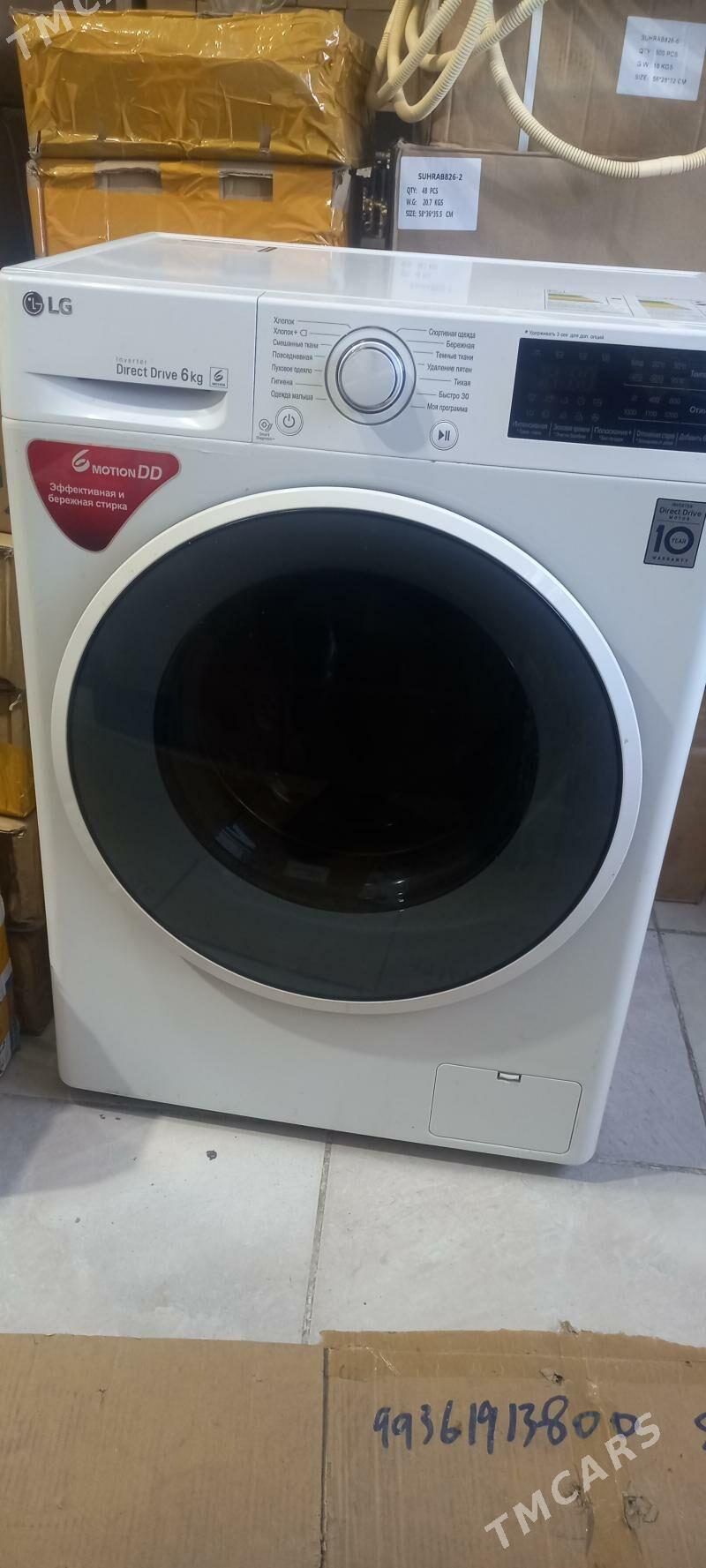 LG KIRMAŞYN - Туркменбаши - img 1