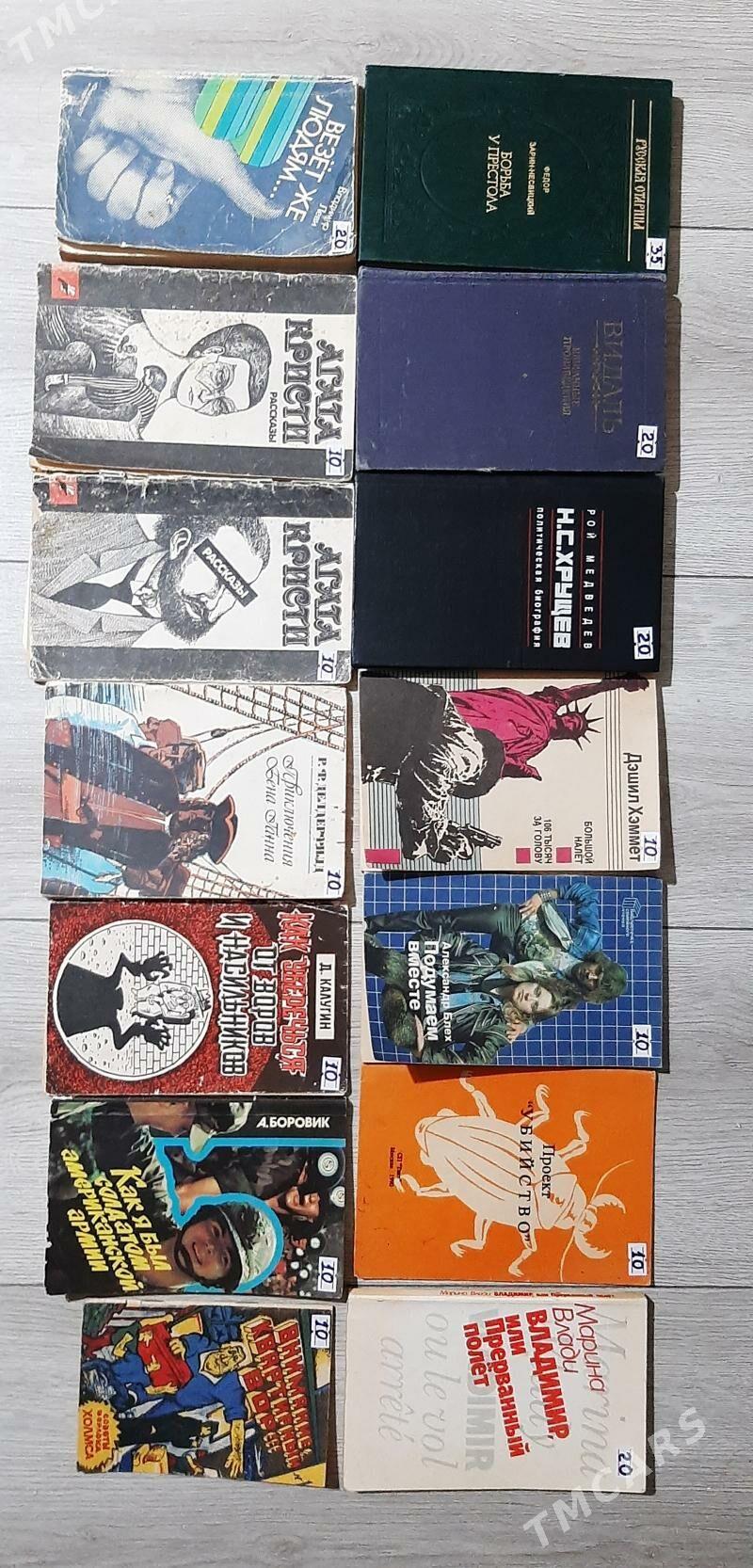 Журналы и книги - Aşgabat - img 1