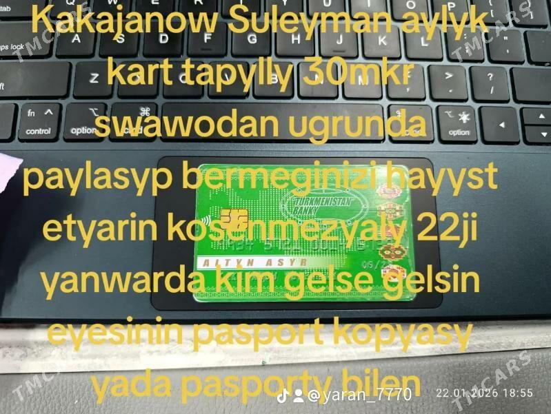 aylyk karty - Ашхабад - img 1