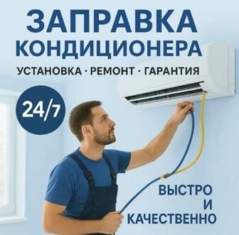 Kansaner ussa hyzmat - Ашхабад - img 1