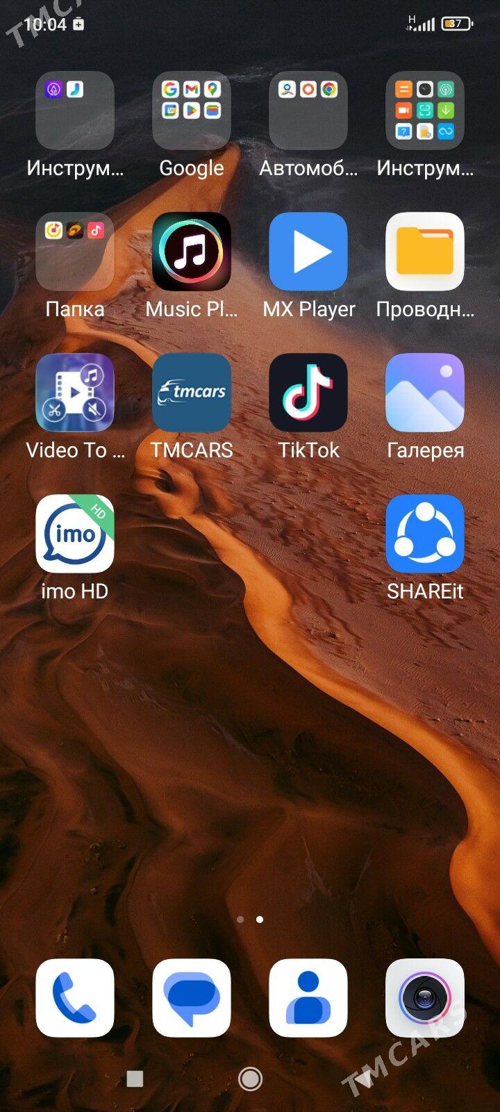 redmi 9a . - Arkadag - img 1