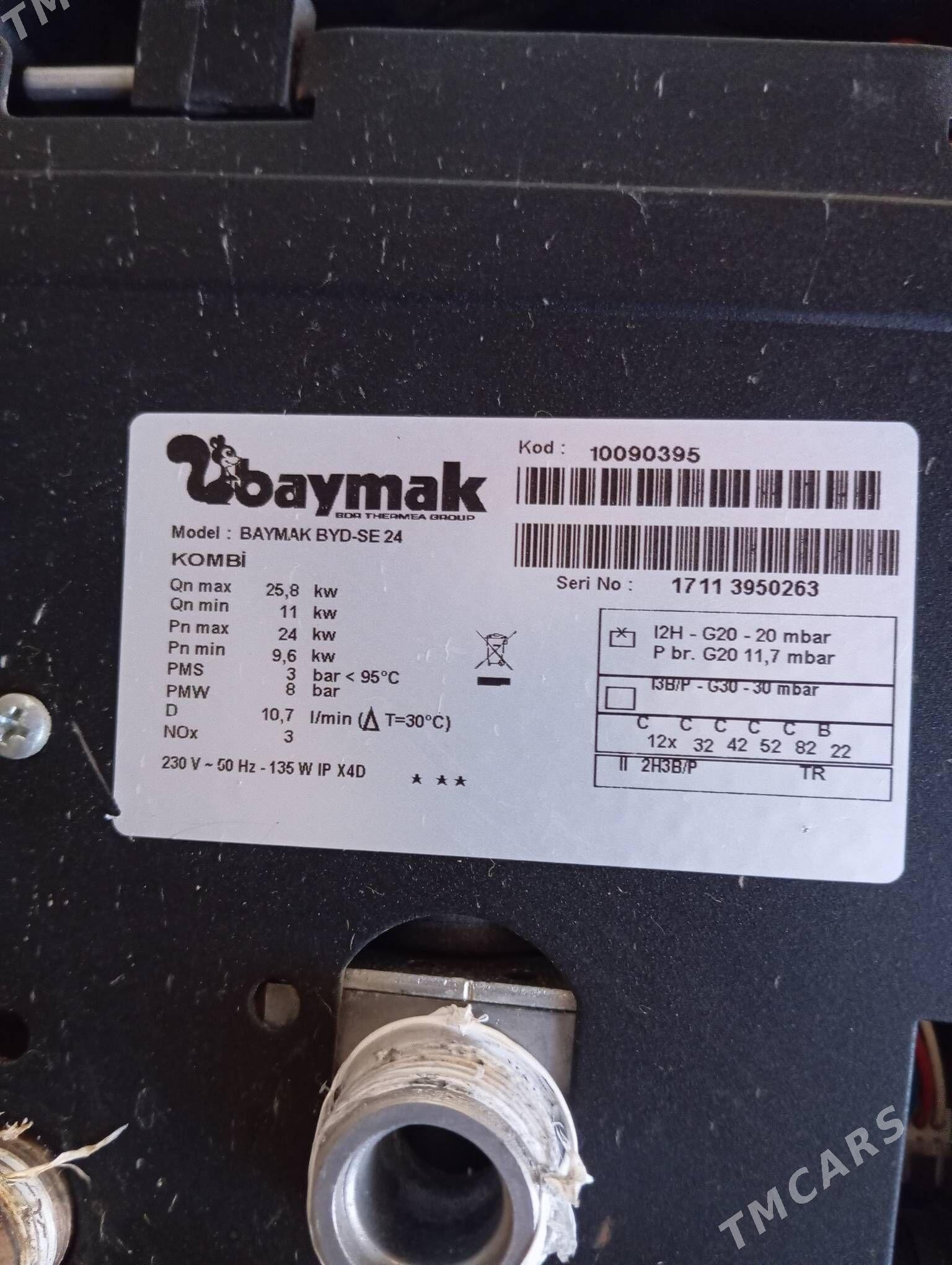 Комби Kimbi Baymak - Туркменабат - img 1