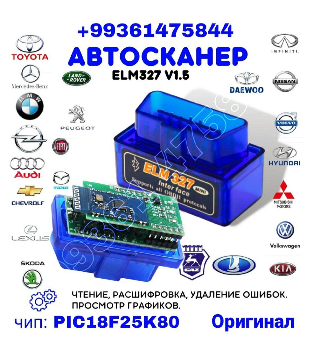 ELM327 OBD2 РІС18F25K80 300 TMT - Aşgabat - img 1