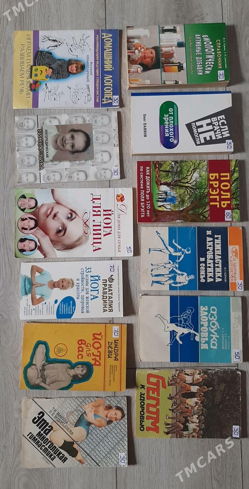 Книги - Aşgabat - img 1