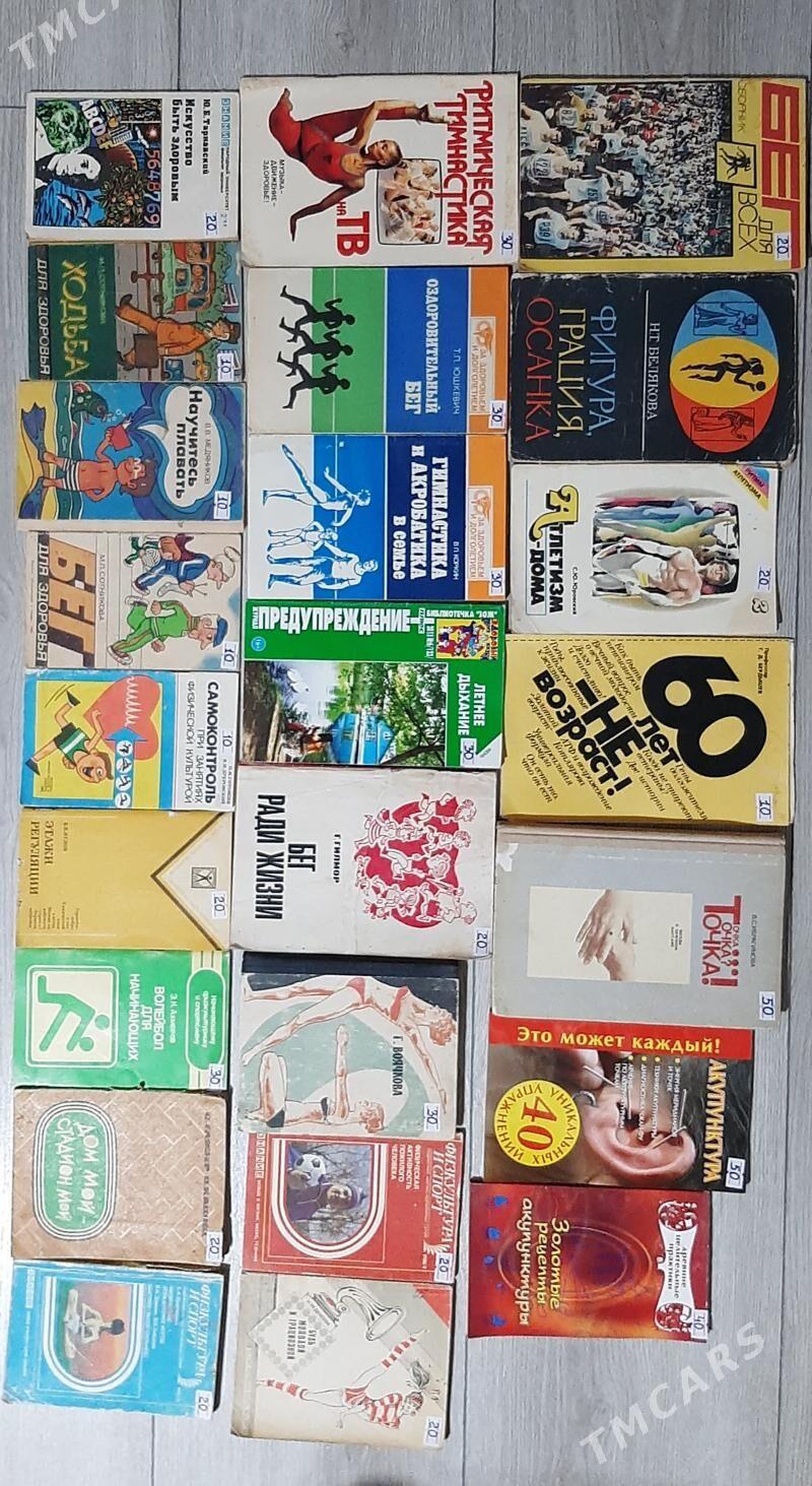 Книги , большой ассортимент - Aşgabat - img 1