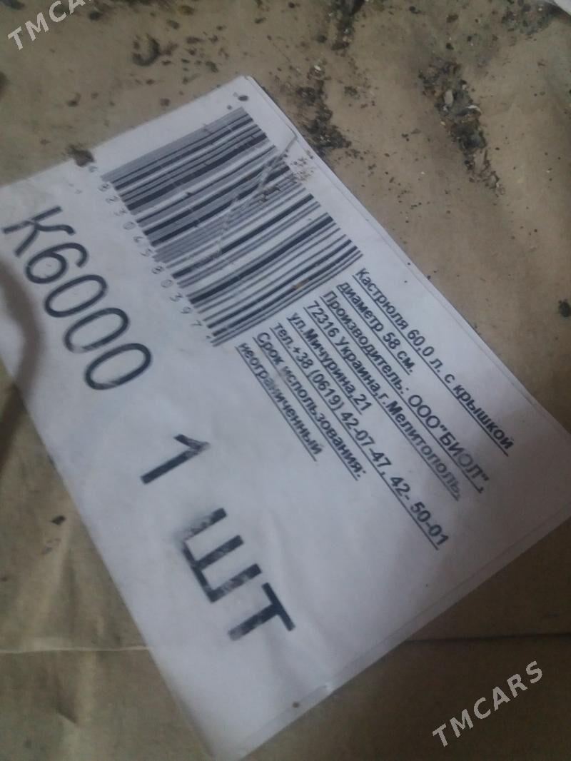 GAZAN ROSSIÝA - Sakar - img 1