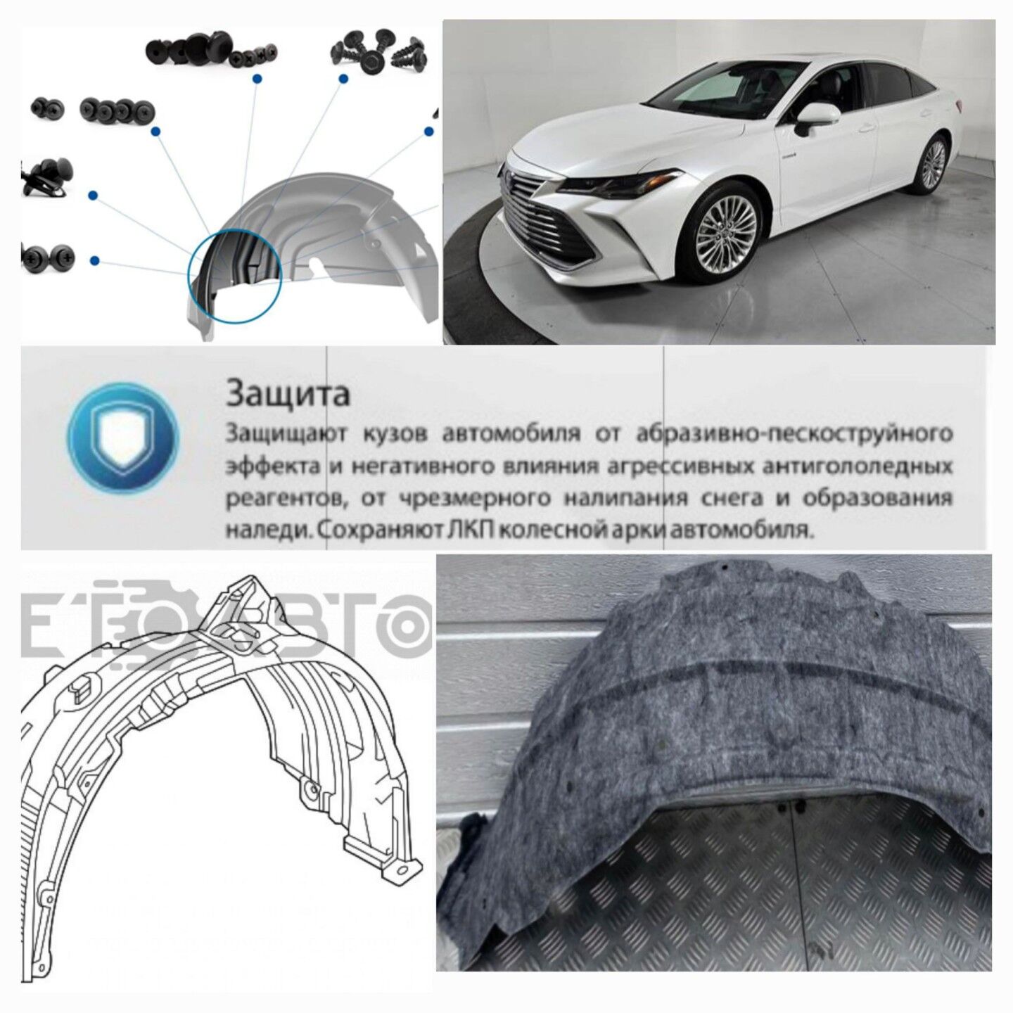 AVALON 2019-2023 PODKRYLNYK 450 TMT - Ашхабад - img 1