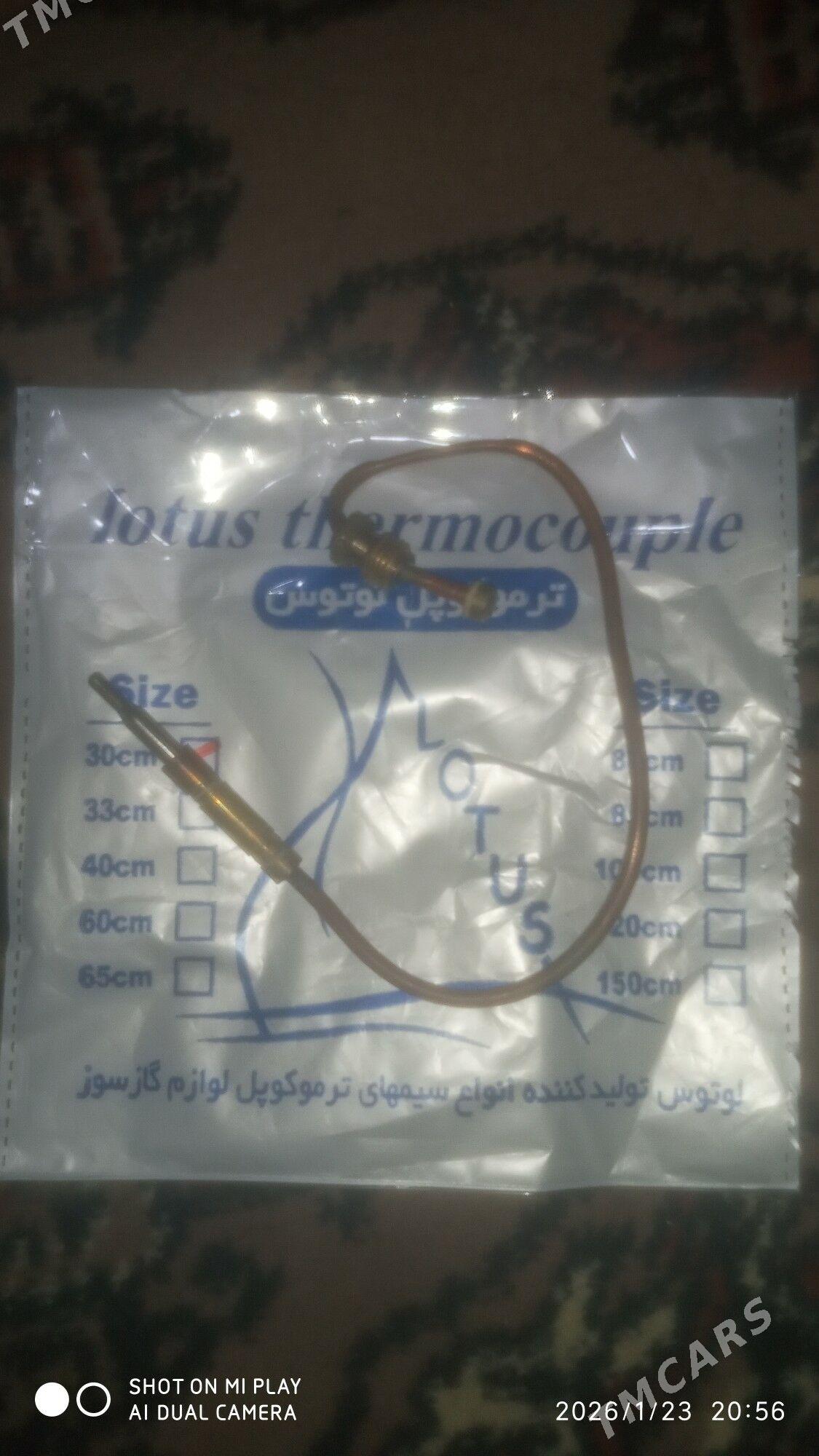 EÝRAN PEÇ REDUKTR - Байрамали - img 1