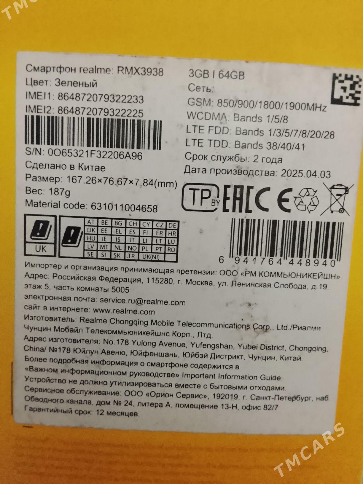 Realme Note 60x - Sakar - img 1