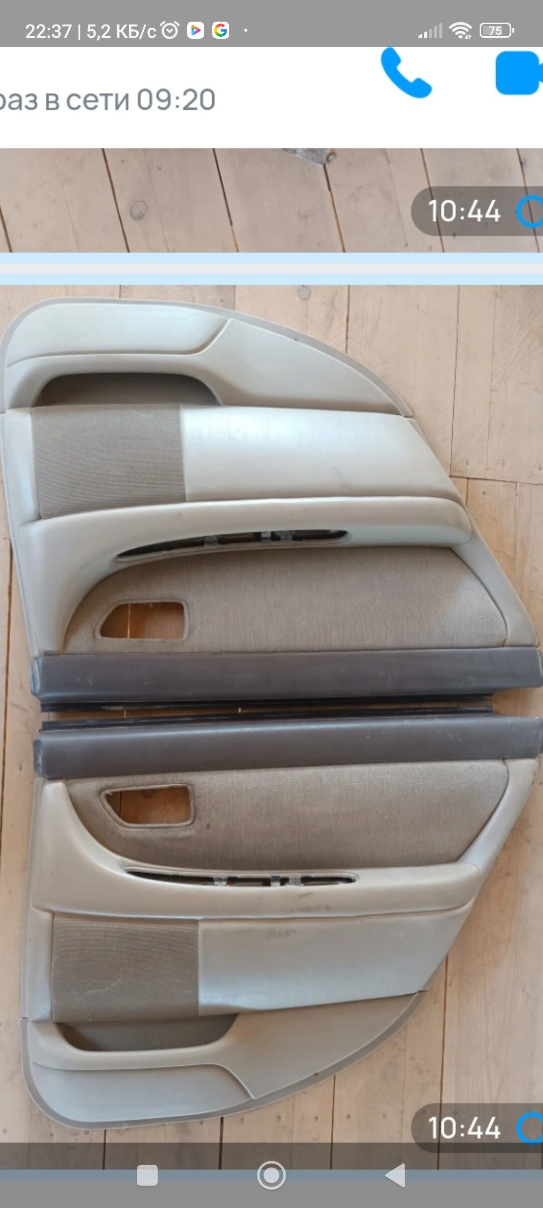 Abşifje 300 TMT - Daşoguz - img 1