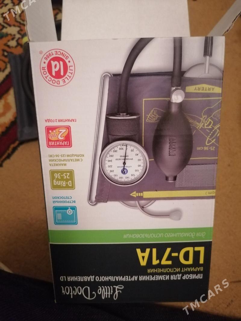 Измерения давления - Дашогуз - img 1