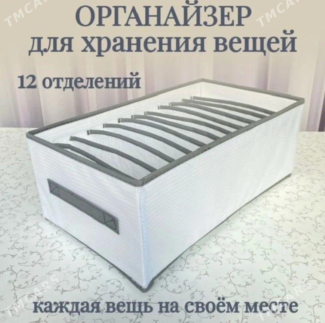 Organayzer - Дашогуз - img 1