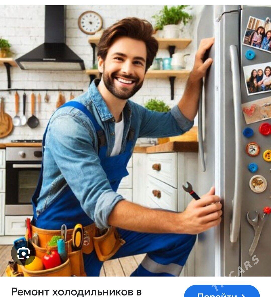 Haladilnik Kansiner ussa ️ - Ашхабад - img 1