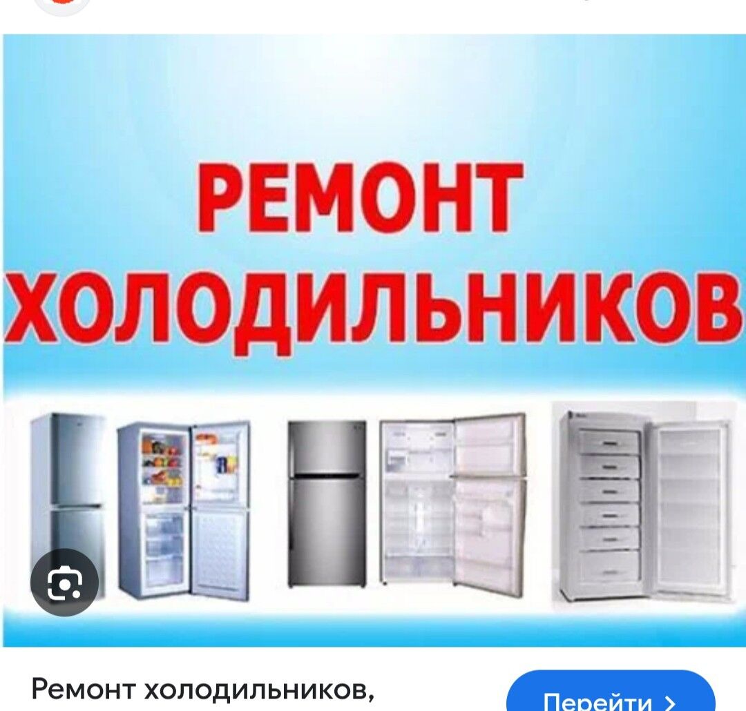 Kansiner haladilnik ussa ️ - Ашхабад - img 1