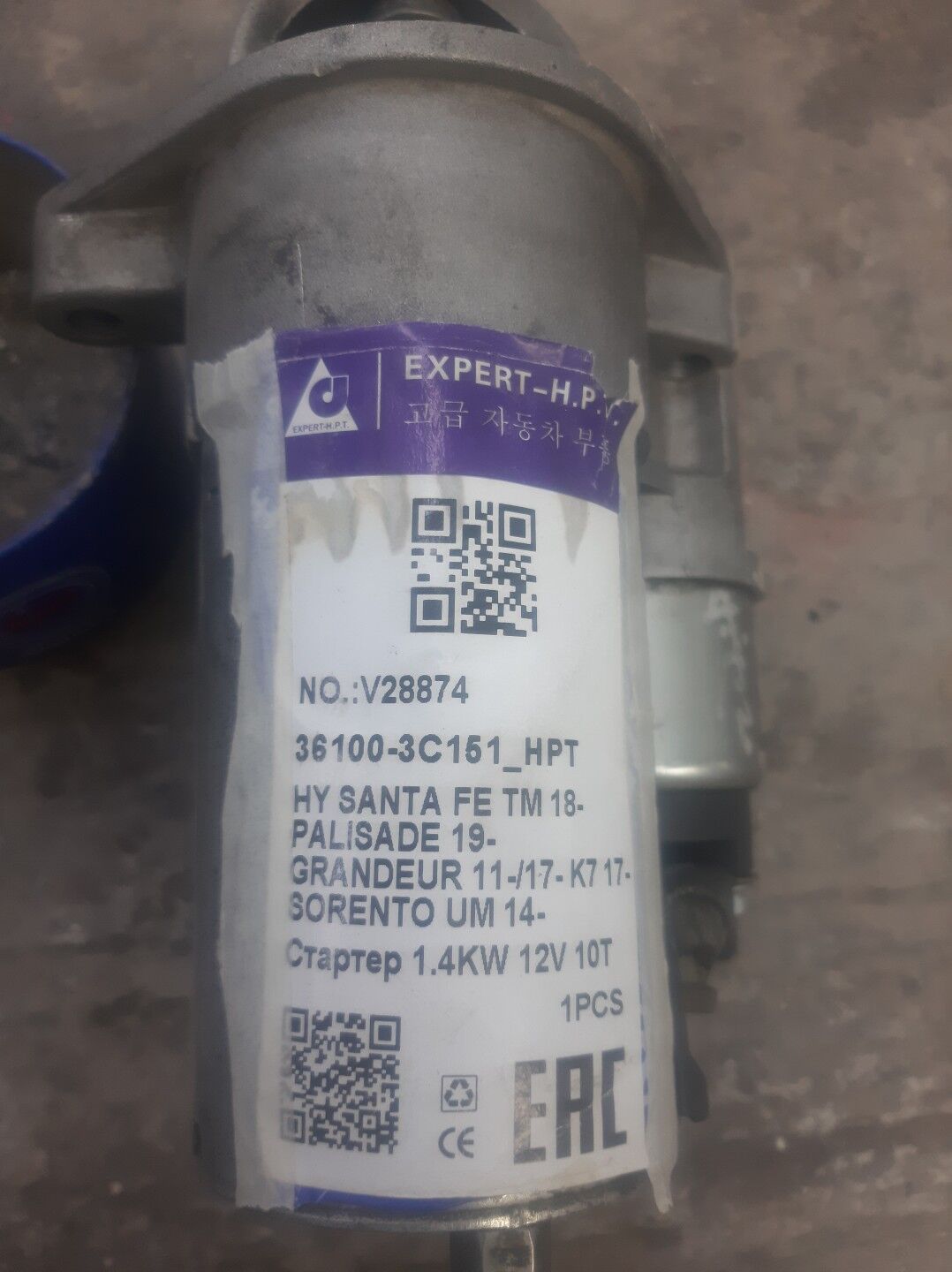 Stater 550 TMT - Анев - img 1