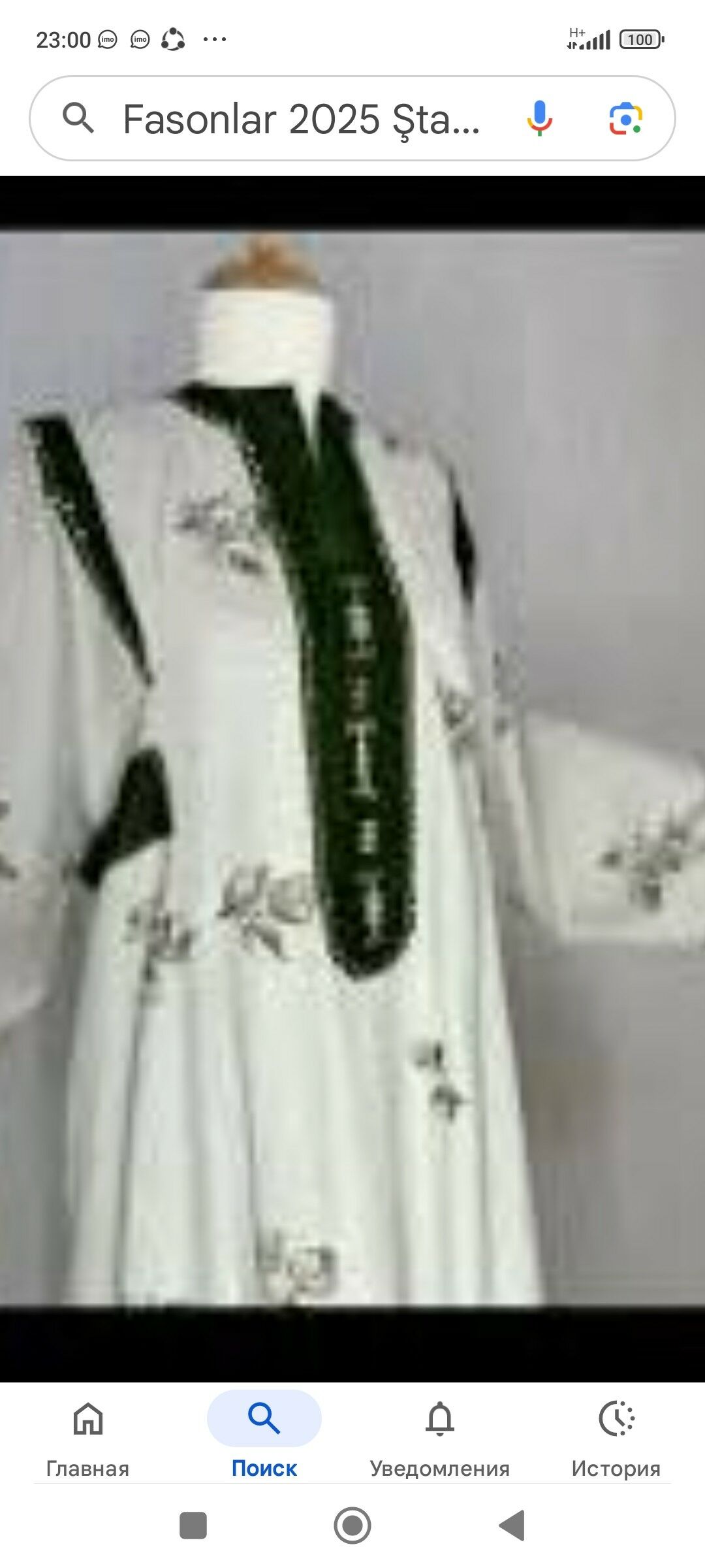 geyilen eşik alyan - Aşgabat - img 1