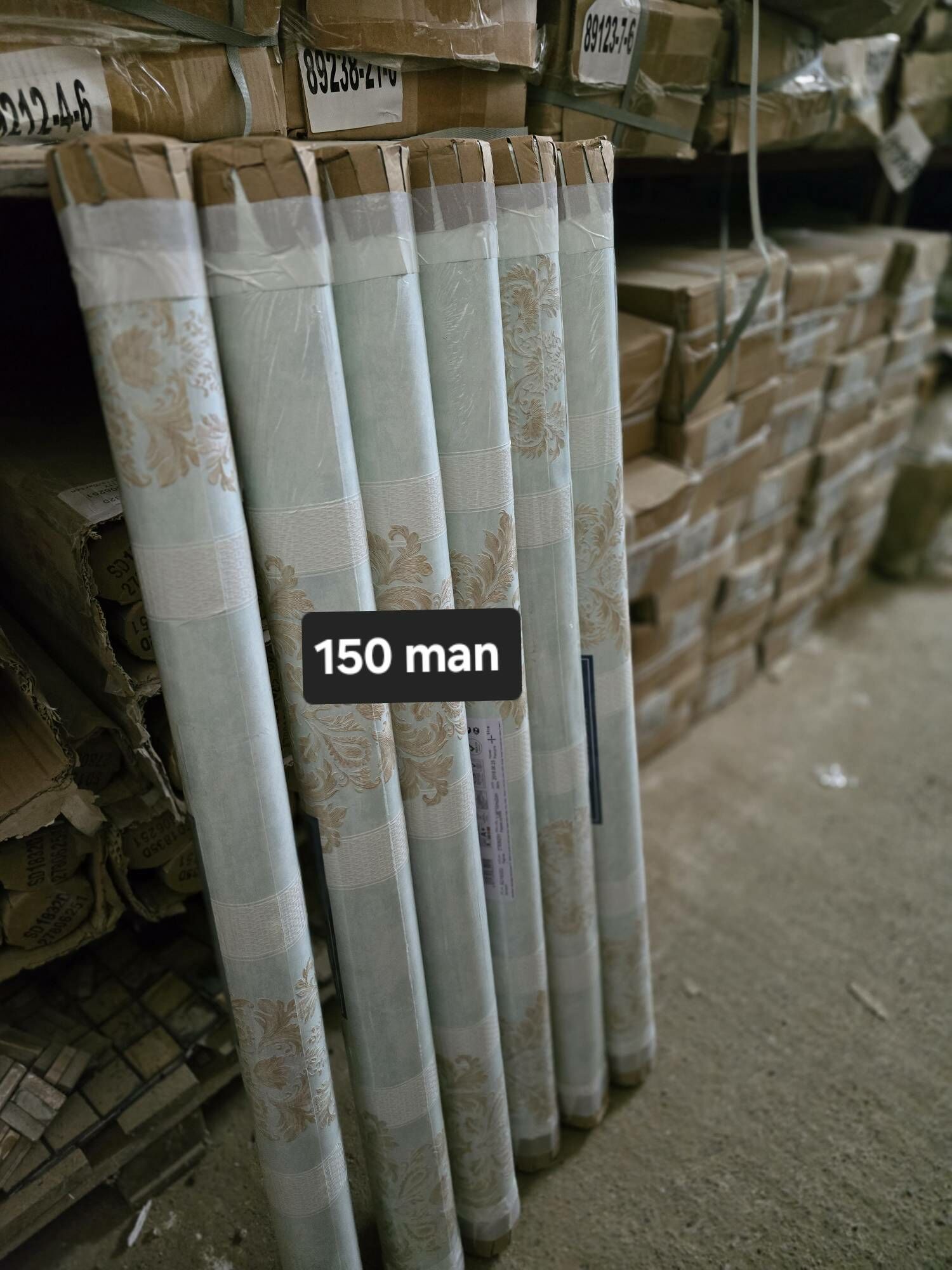 Абой астатик - Гуртли - img 1