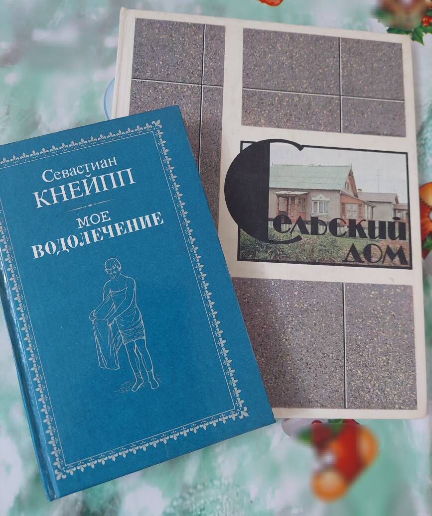 книги - Aşgabat - img 1