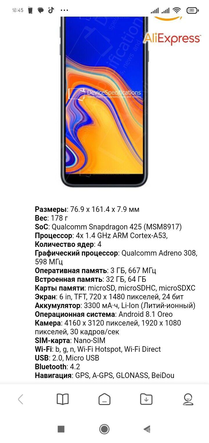 samsung j6+ - Türkmenabat - img 1