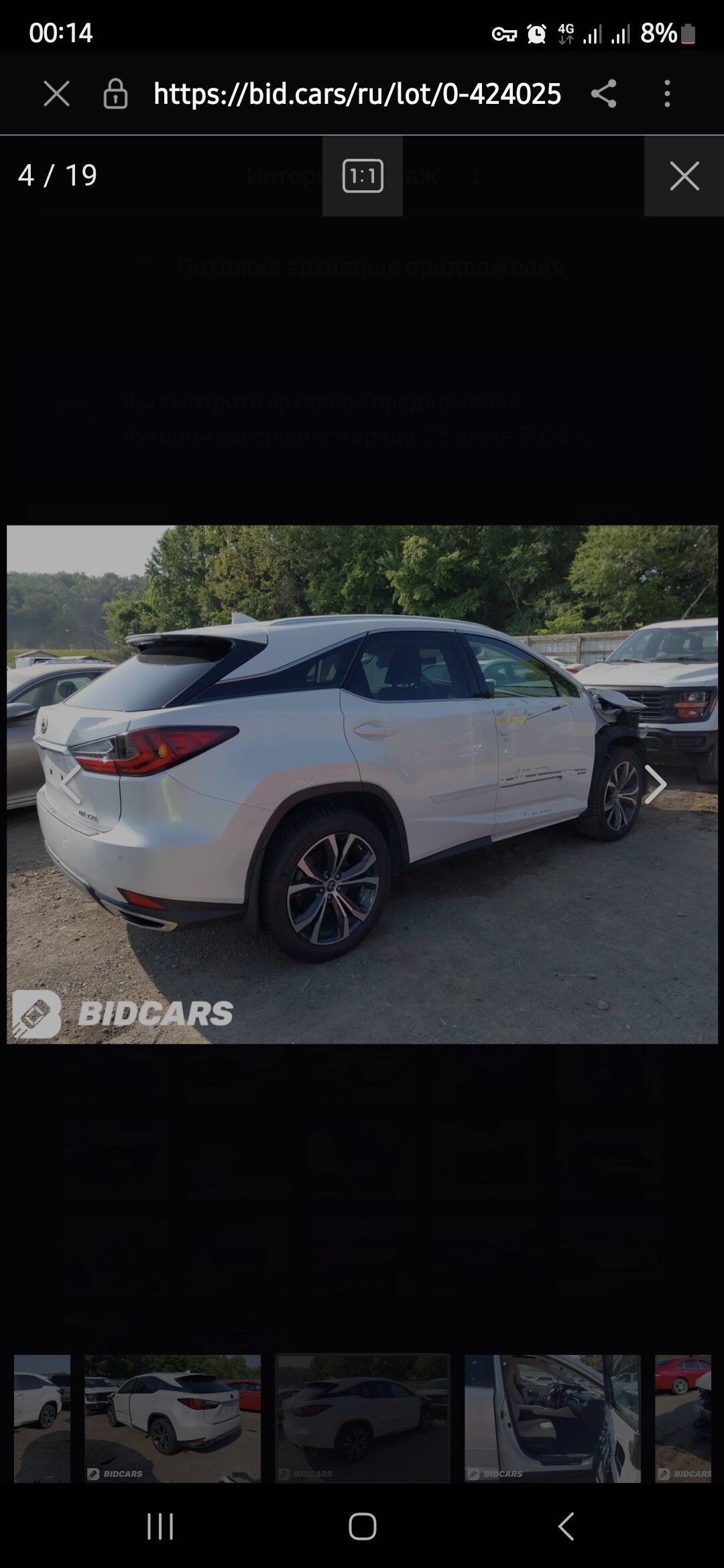 Lexus RX 350 2022 - 705 000 TMT - Aşgabat - img 1