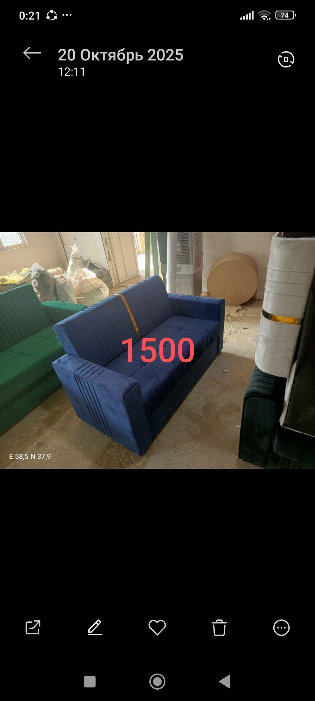 Diwan kesla amatly - Ак-Бугдайский этрап - img 1