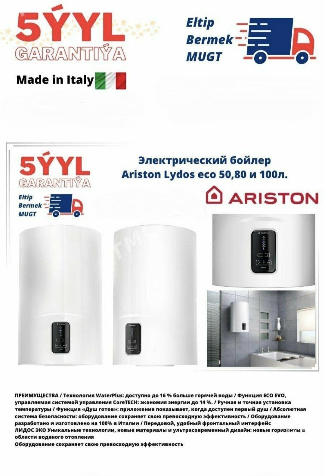 ARISTON FIRMAŇ TÄZE BOŸLERLARY - Gurtly - img 1