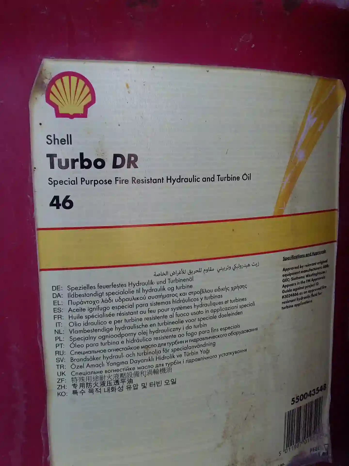 Shell Yag T - 32 20 TMT - Байрамали - img 1