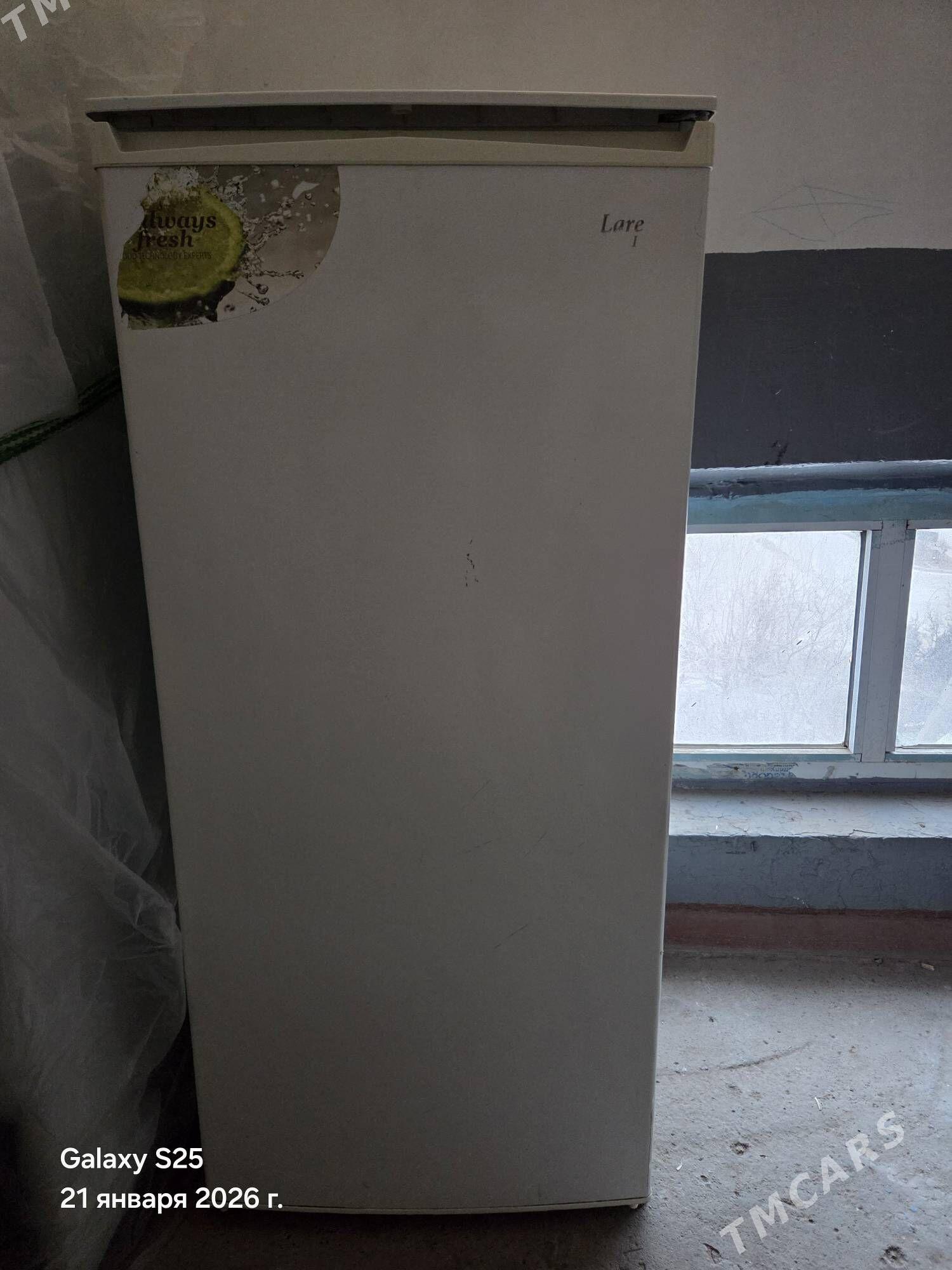 Halodilnik - Дашогуз - img 1