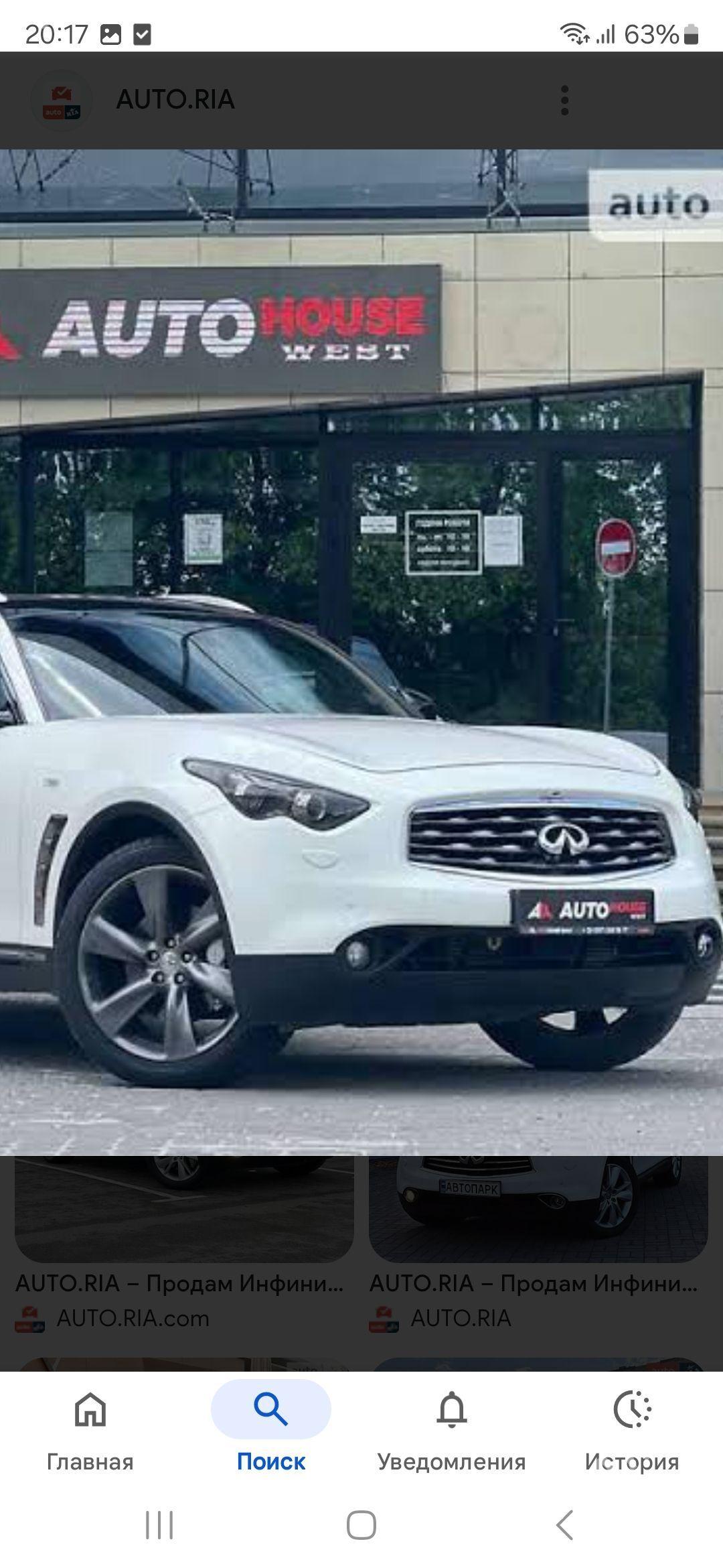 Infiniti FX35 2012 - 246 000 TMT - Ашхабад - img 1