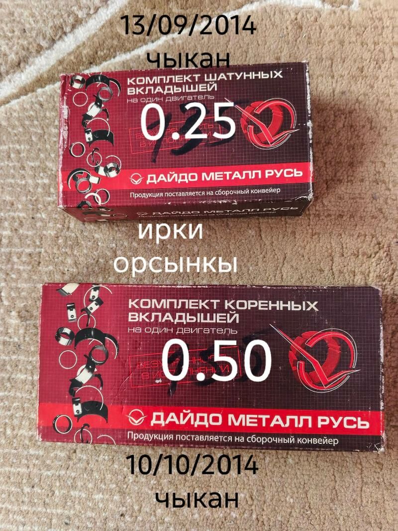 Kladyş 500 TMT - Gurtly - img 1