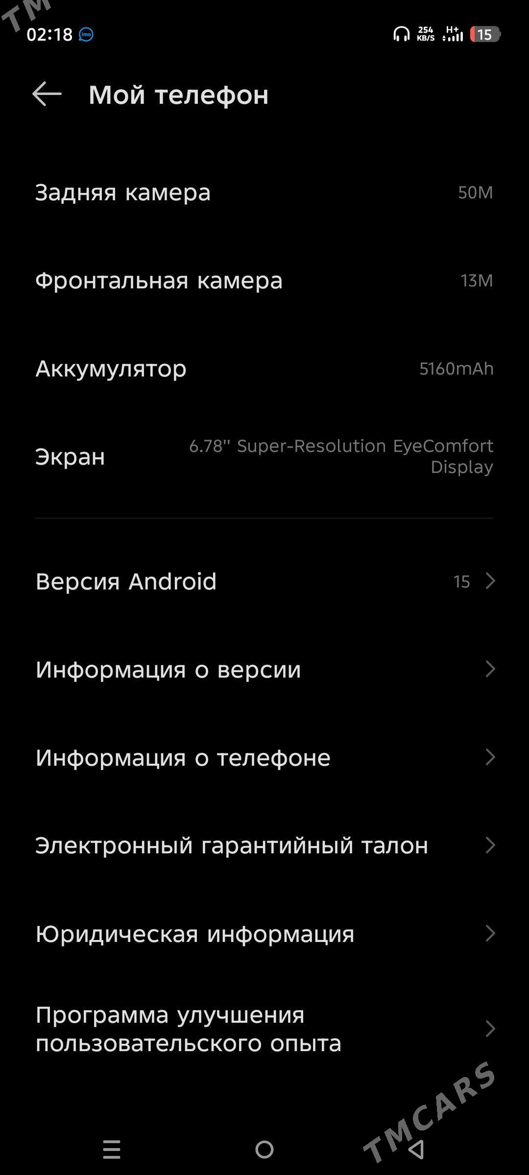 infinixHot 60 pro - Türkmenbaşy - img 1