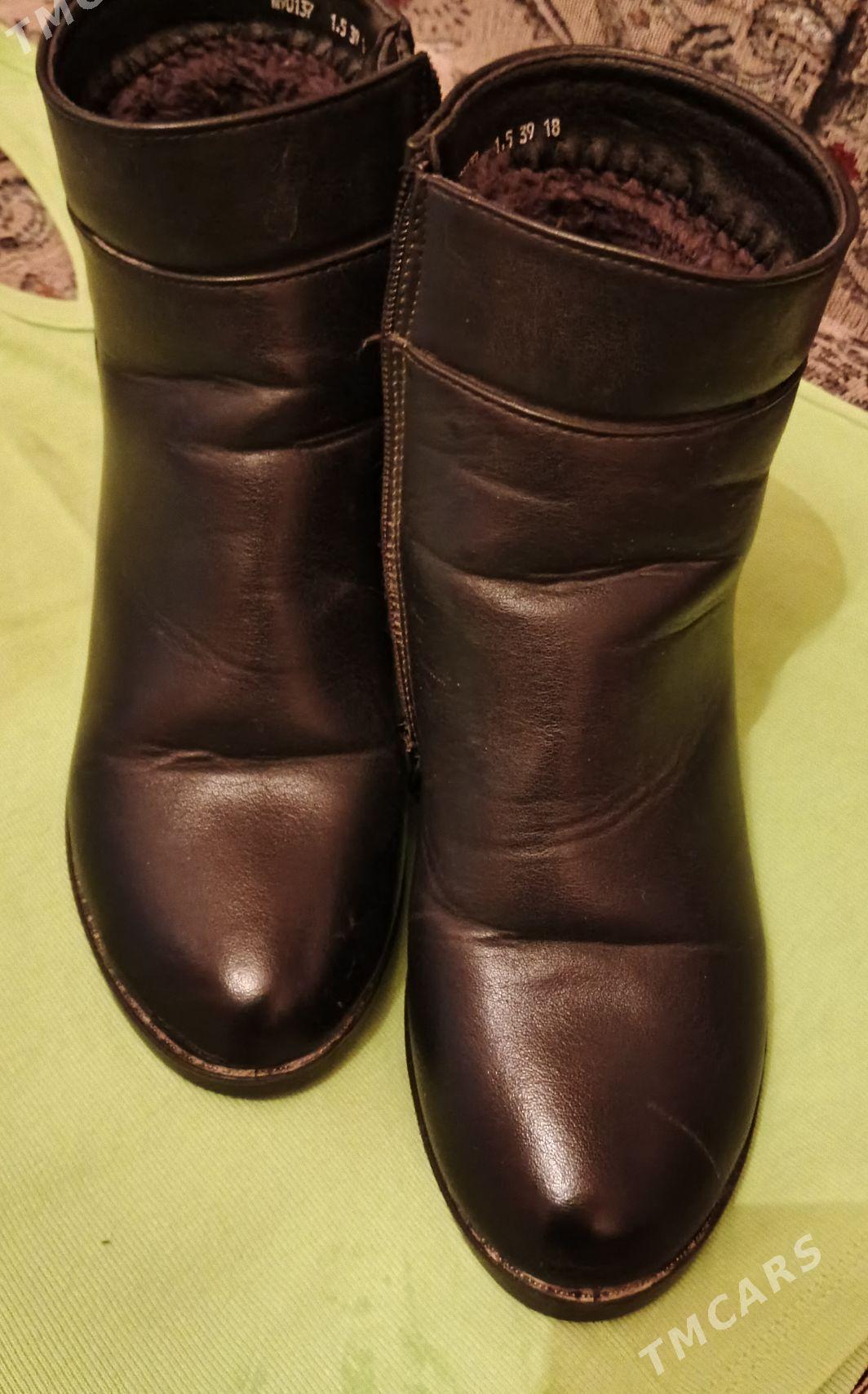 Ботиночки - Мары - img 1