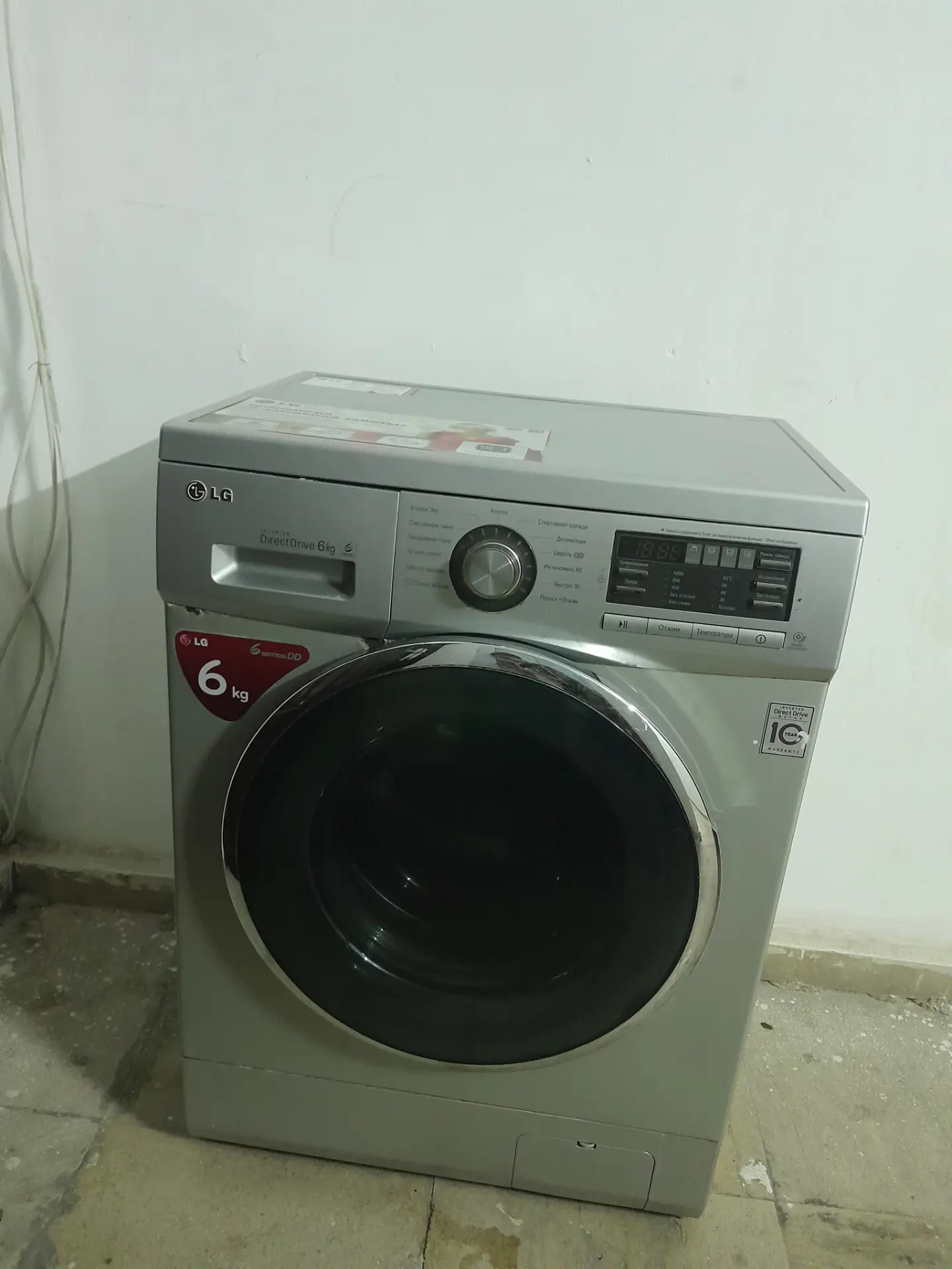 LG KİRMASYN SATYN ALYAS - Aşgabat - img 1