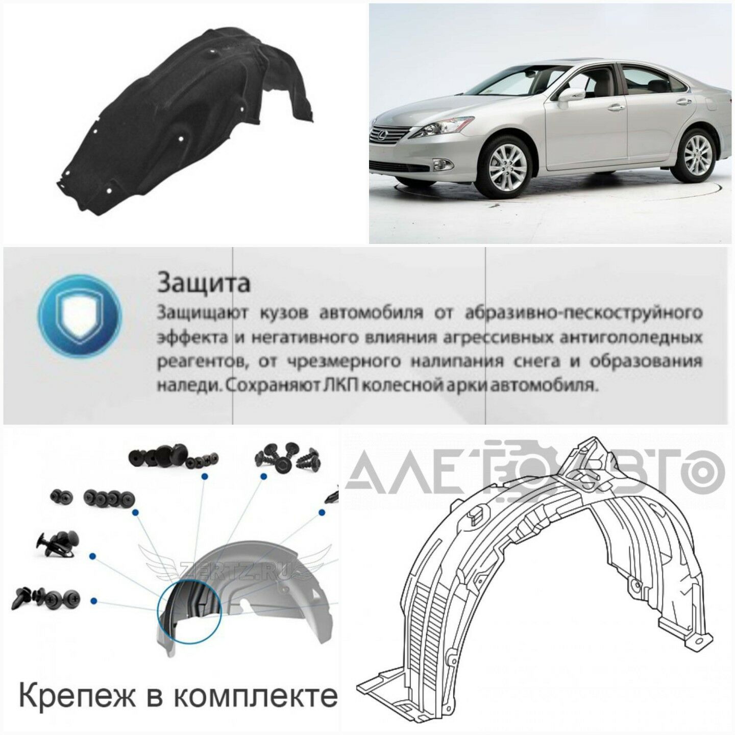 LEXUS ES YZ PODKRYLNYK  07-12 325 TMT - Ашхабад - img 1