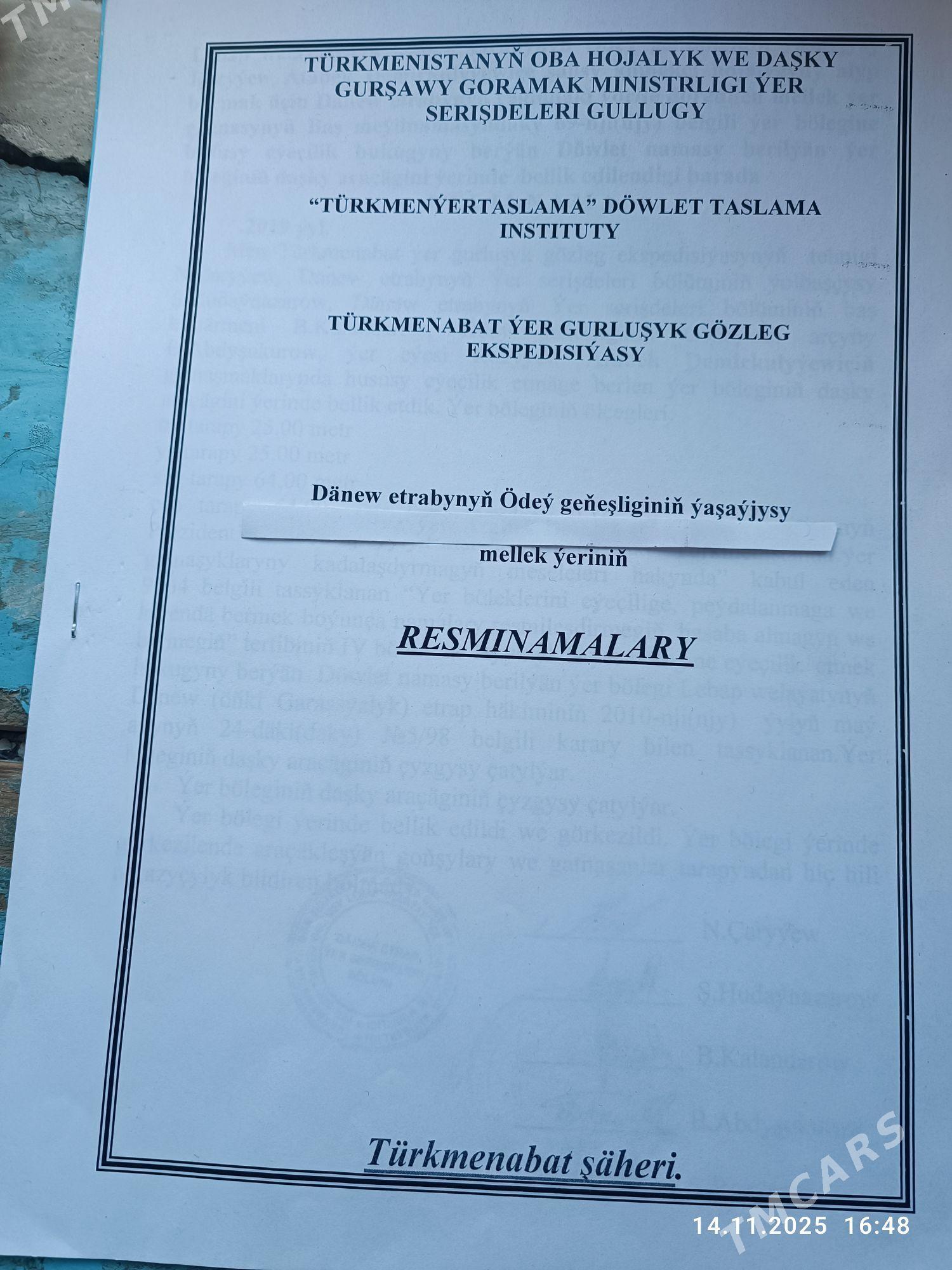 Mellek yer - Dänew - img 1