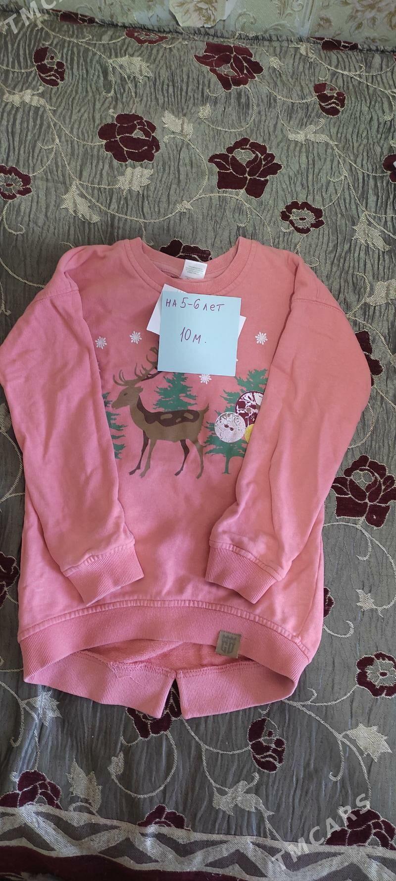 домашние вещи - Мары - img 1