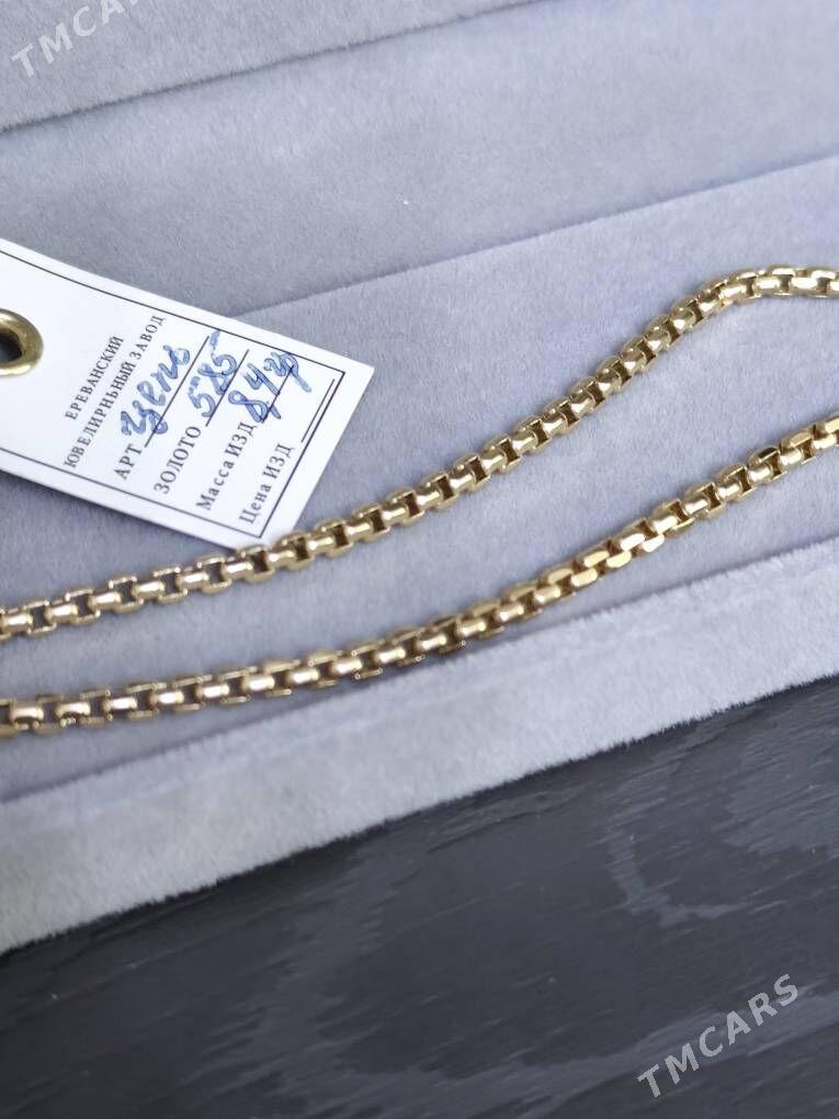 цепь 585 пр. ереван - Aşgabat - img 1