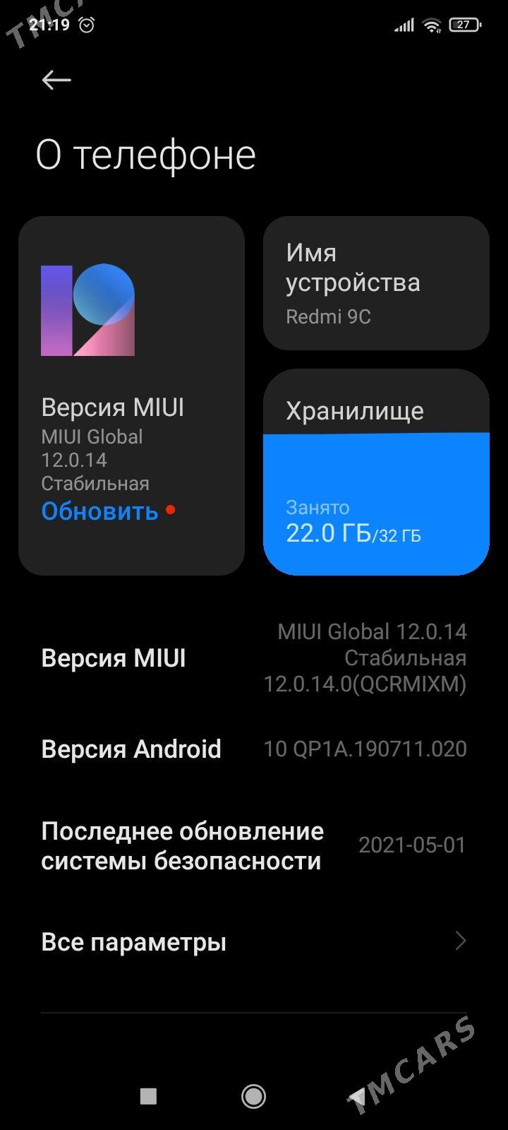 Redmi 9C 2/32 - Ашхабад - img 1