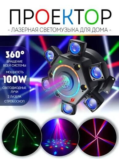 Led cyra robot - Ашхабад - img 1