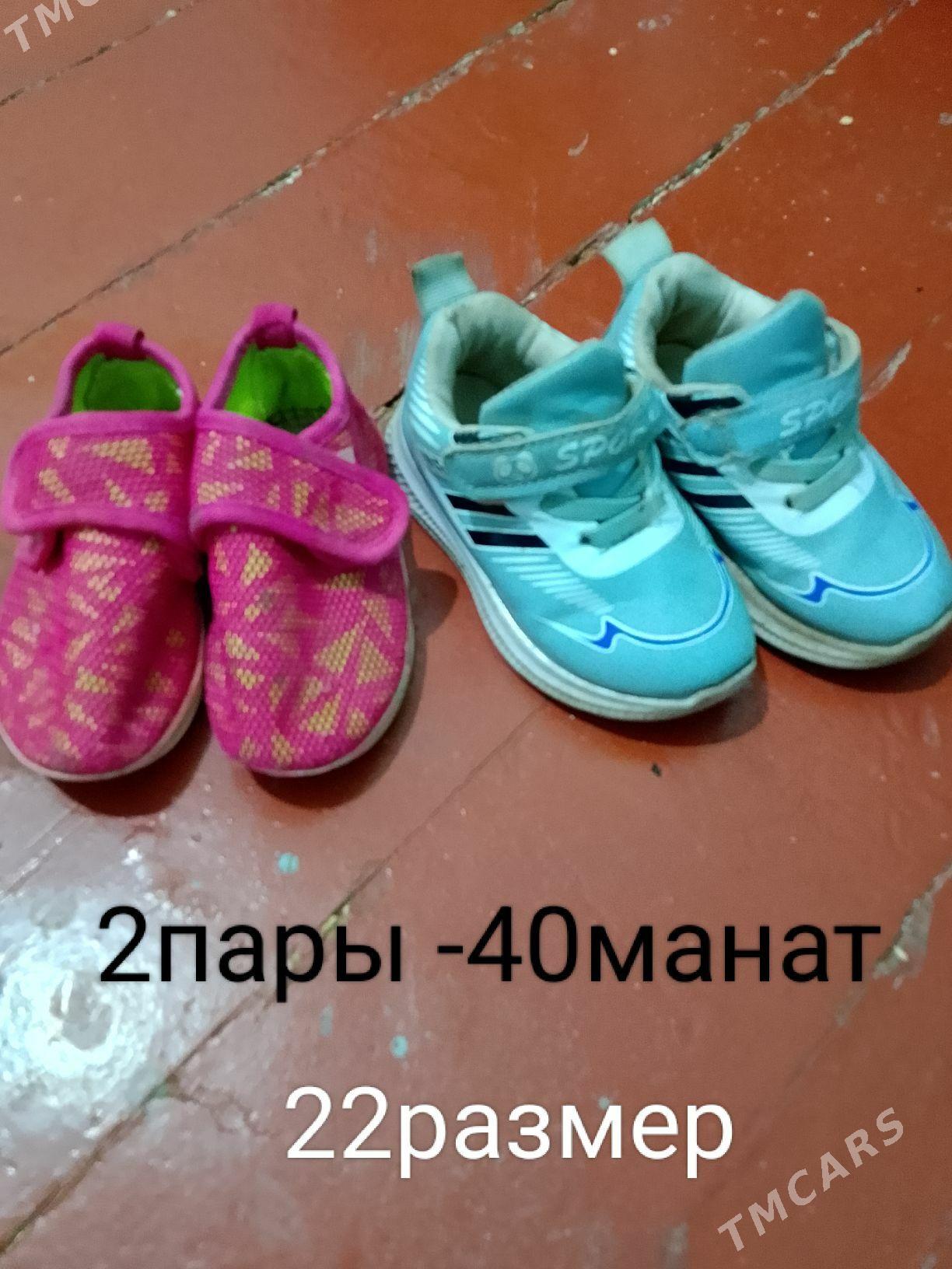 б/у вещи - Balkanabat - img 1